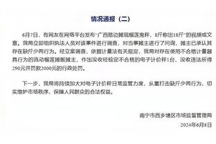 B费本场数据：21次丢失球权，6次关键传球，13次对抗4次成功